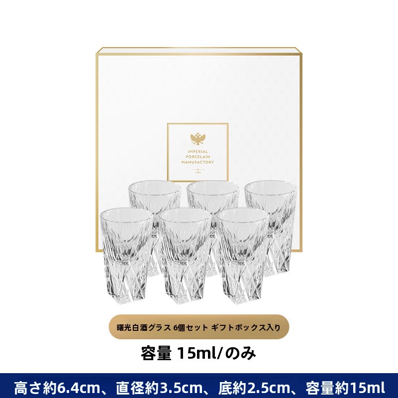 Lnosov Crystal Glass Small Win - Glass Decanter Whiskey 评论和价格