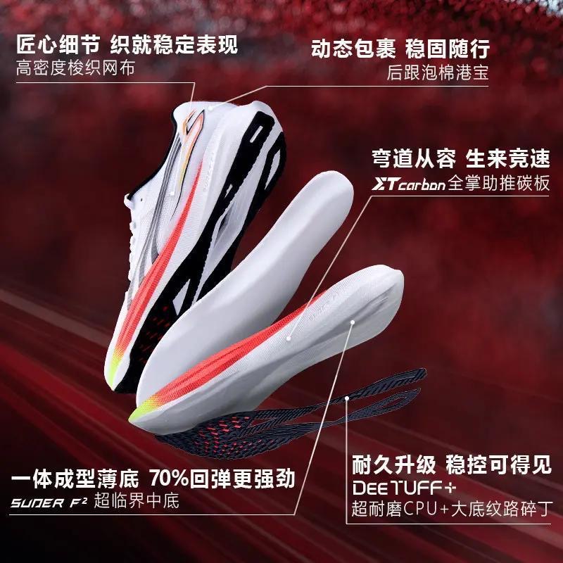 Super Cool Running Shoes Men W - Luxury Lifestyle Design 评论和价格